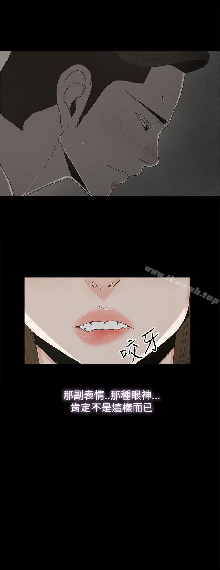 漫画《代理孕母》第19话第14张图