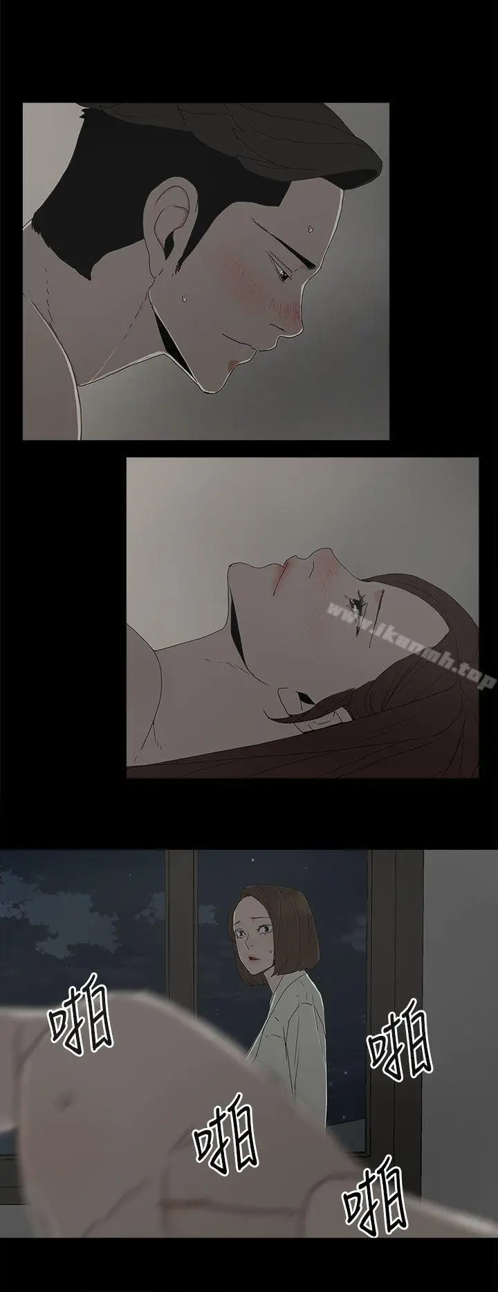 漫画《代理孕母》第19话第2张图