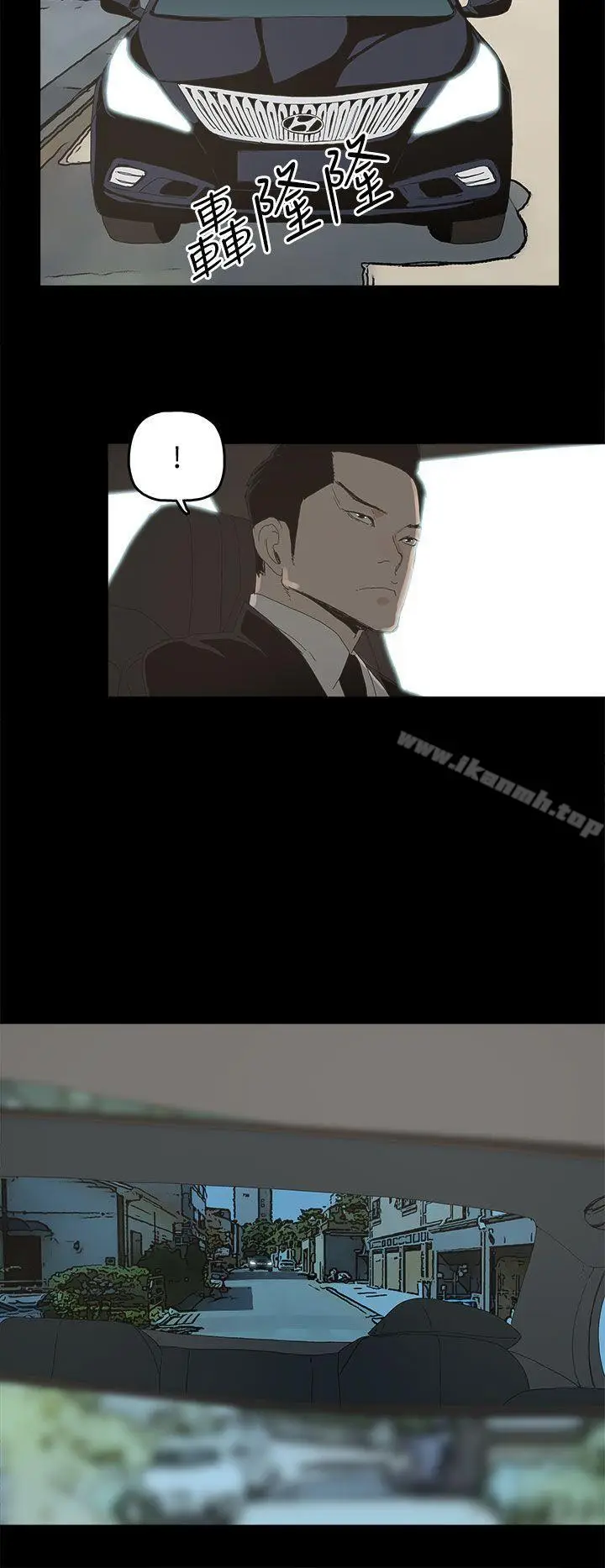 漫画《代理孕母》第19话第20张图