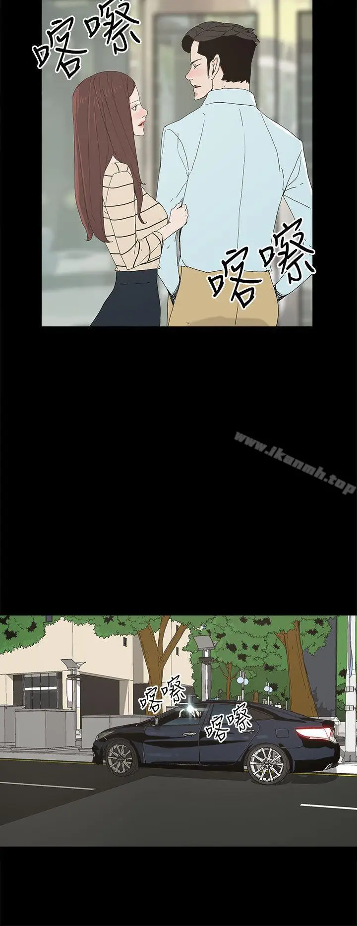 漫画《代理孕母》第19话第28张图