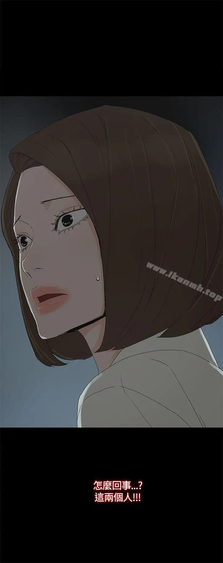漫画《代理孕母》第19话第3张图