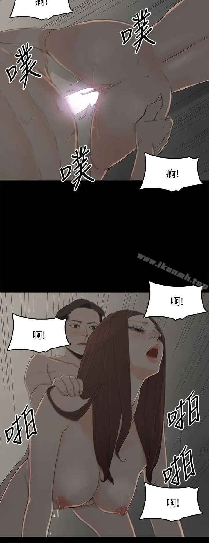 漫画《代理孕母》第19话第34张图