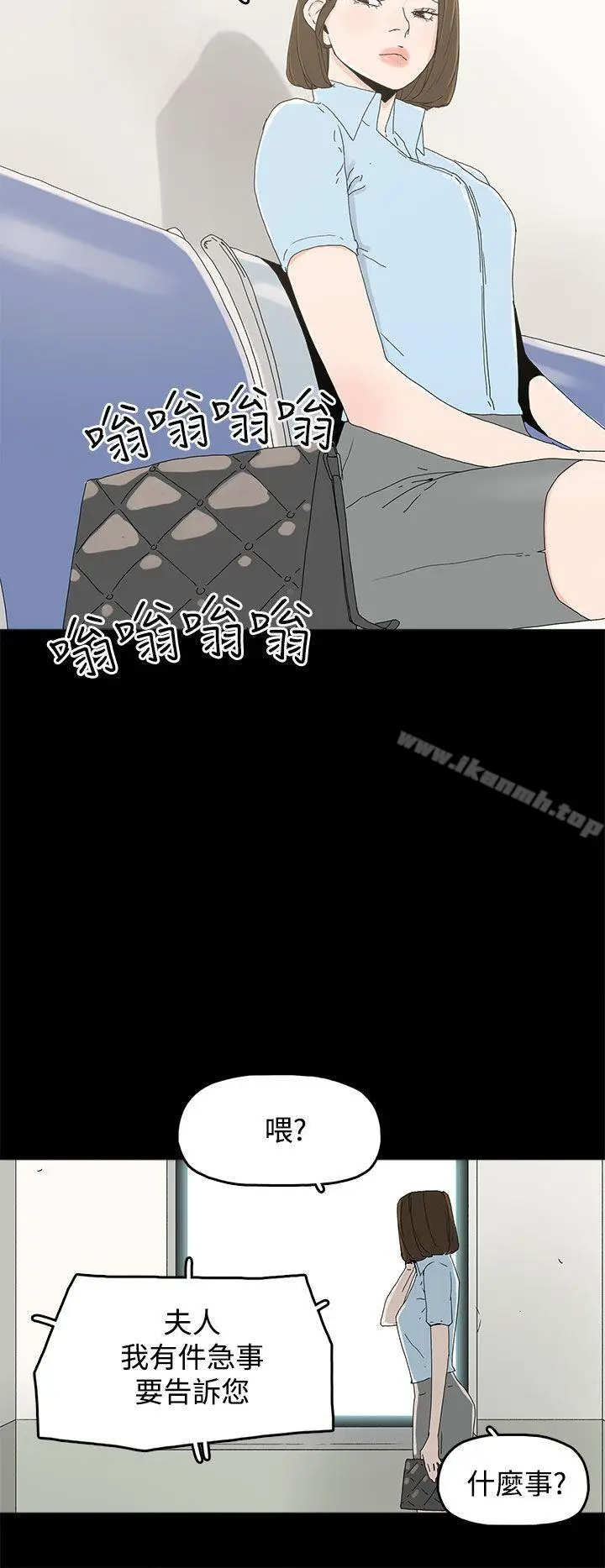 漫画《代理孕母》第19话第38张图