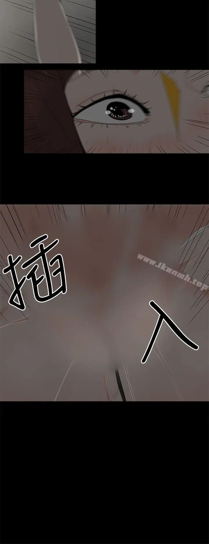 漫画《代理孕母》第10话第24张图