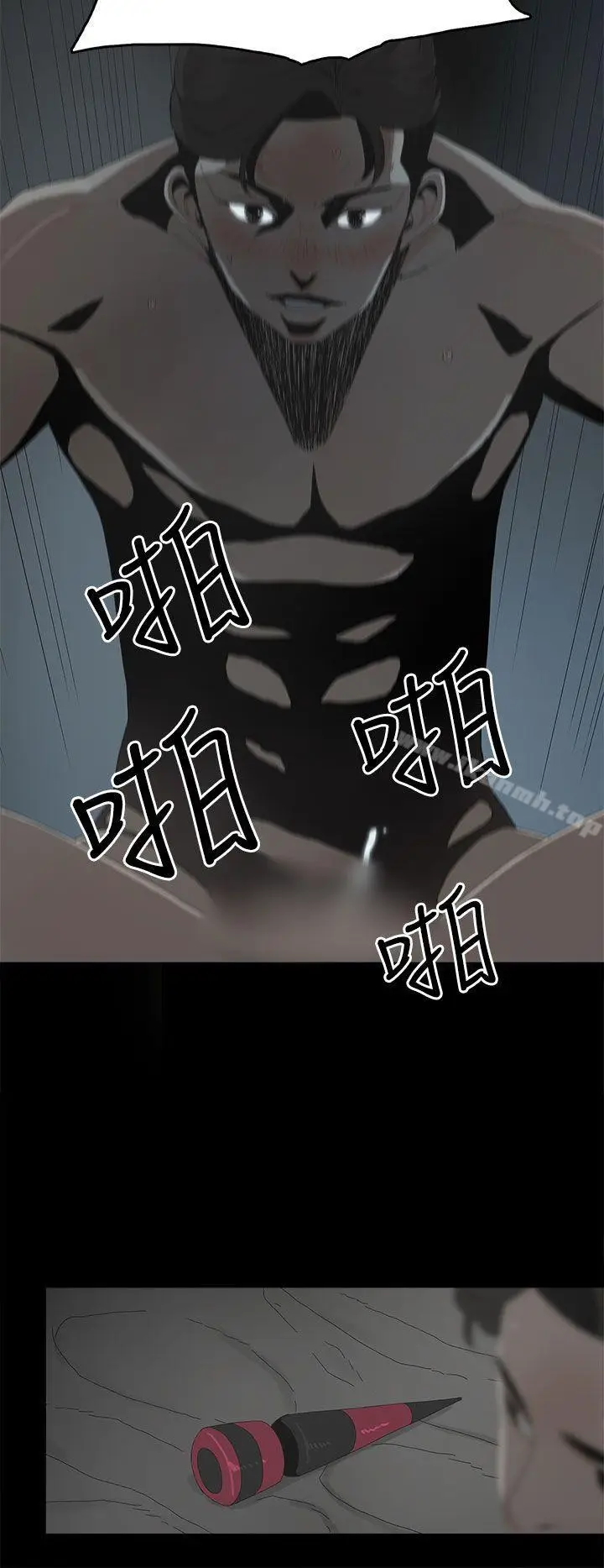 漫画《代理孕母》第10话第26张图