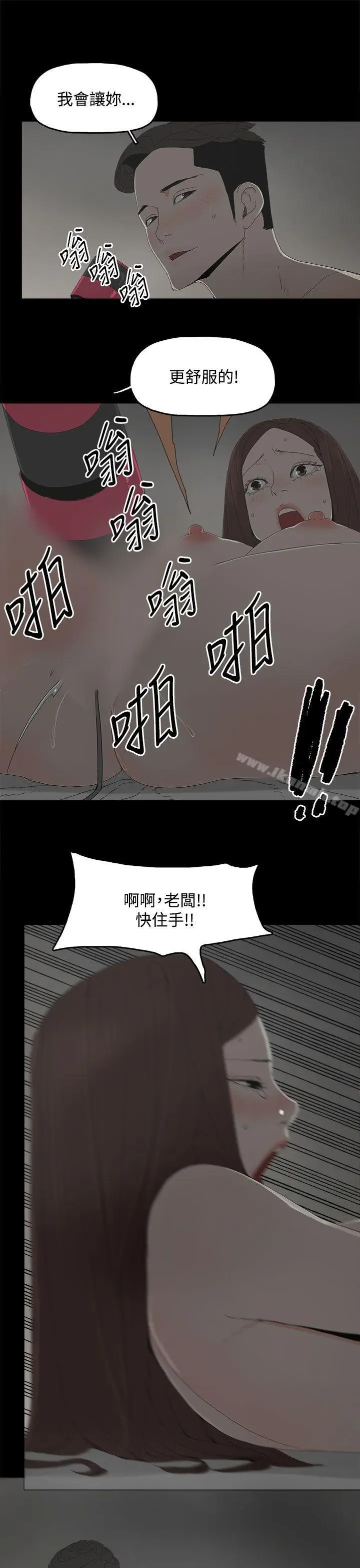 漫画《代理孕母》第10话第27张图