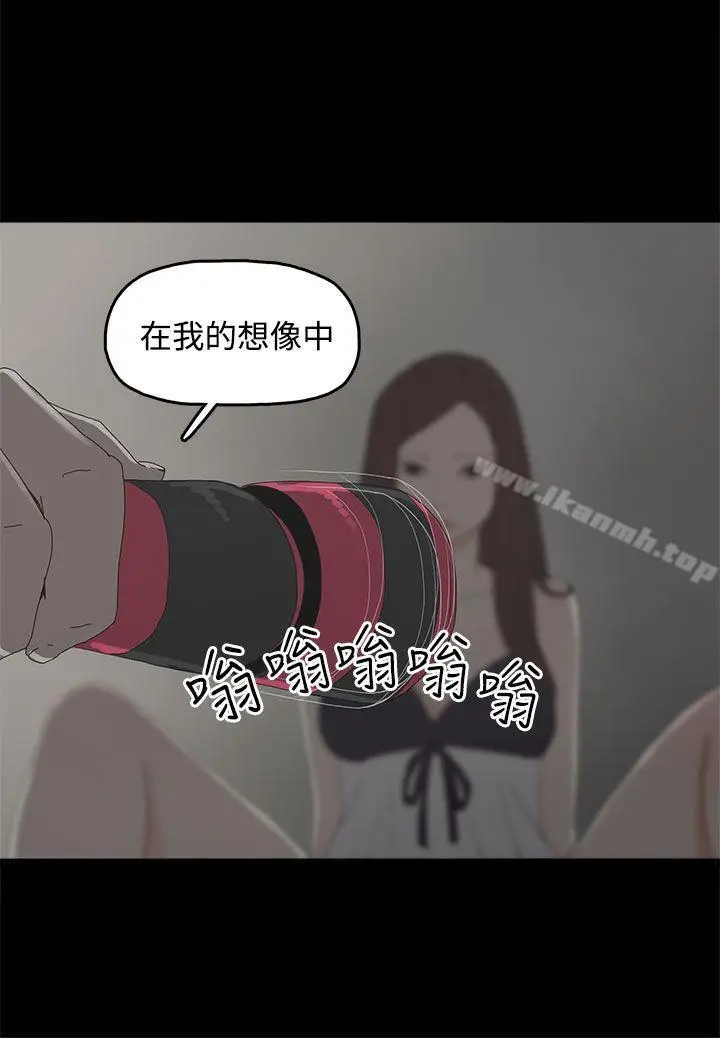 漫画《代理孕母》第10话第5张图