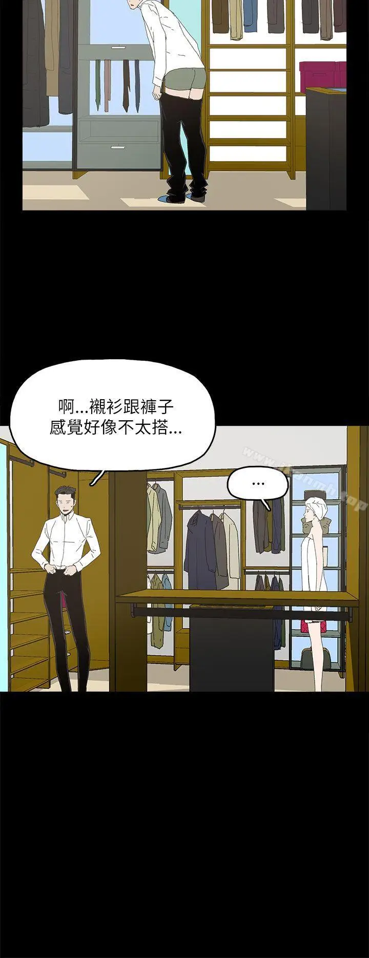 漫画《代理孕母》第32话第29张图