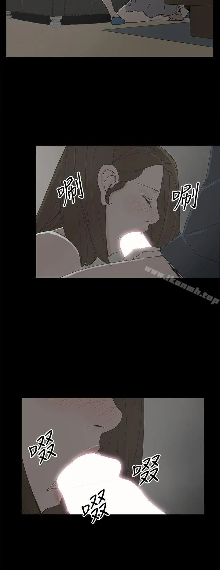 漫画《代理孕母》第45话第14张图