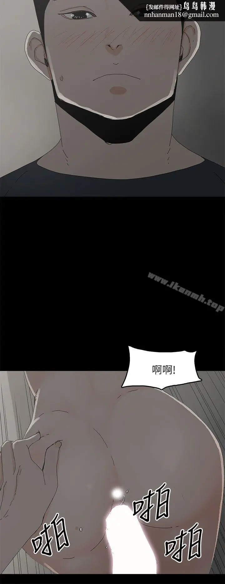 漫画《代理孕母》第45话第16张图