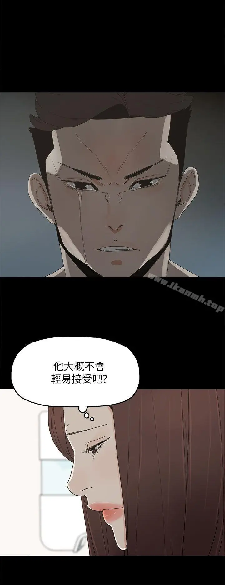 漫画《代理孕母》第45话第20张图