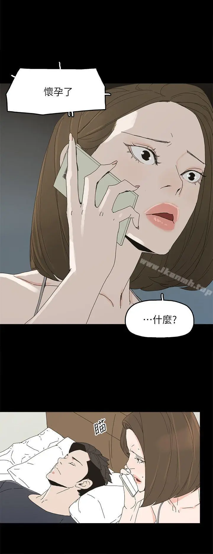 漫画《代理孕母》第45话第24张图