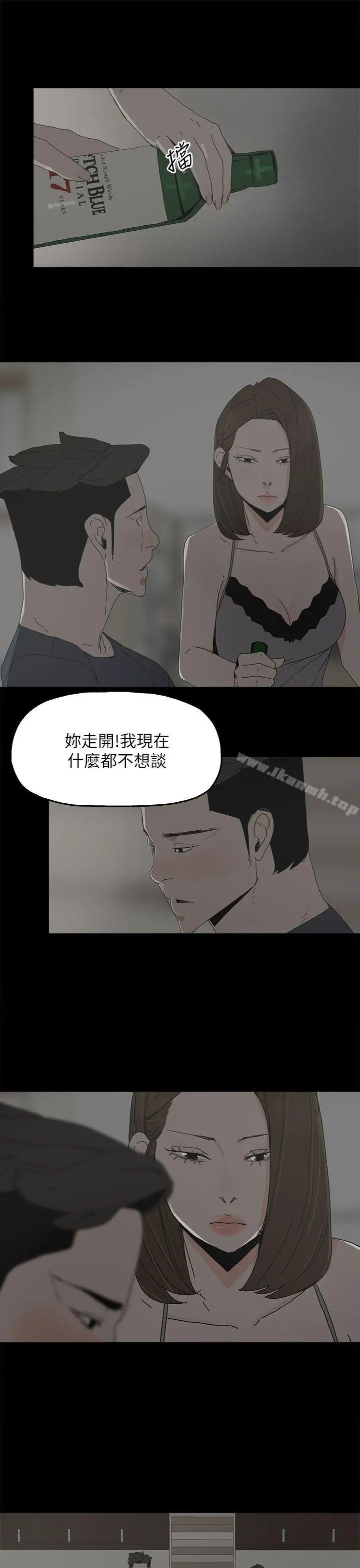 漫画《代理孕母》第45话第7张图