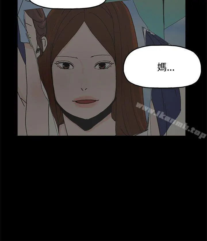 漫画《代理孕母》第26话第2张图
