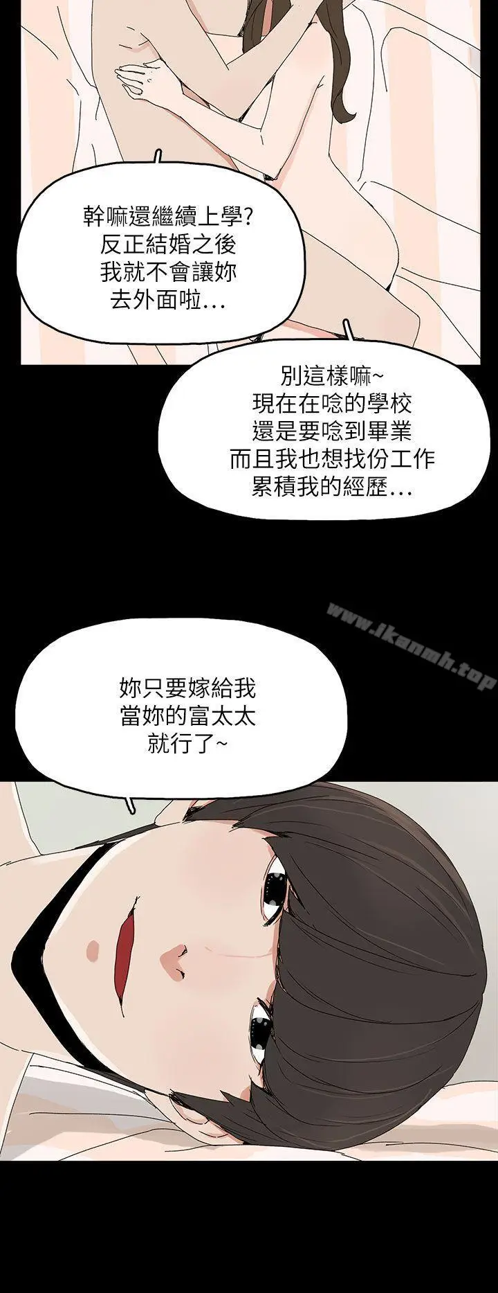 漫画《代理孕母》第39话第15张图