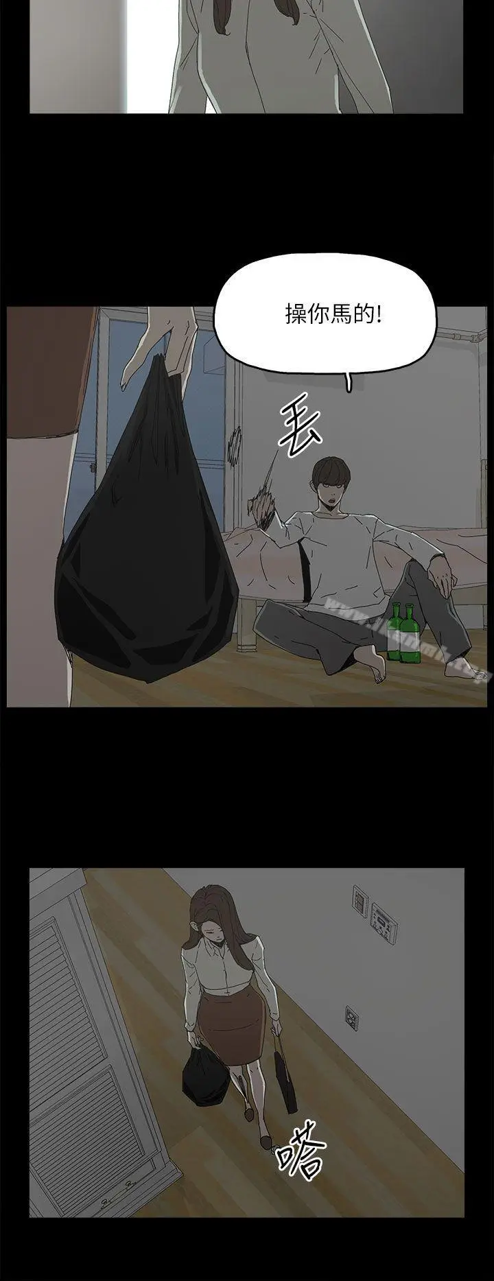 漫画《代理孕母》第39话第17张图
