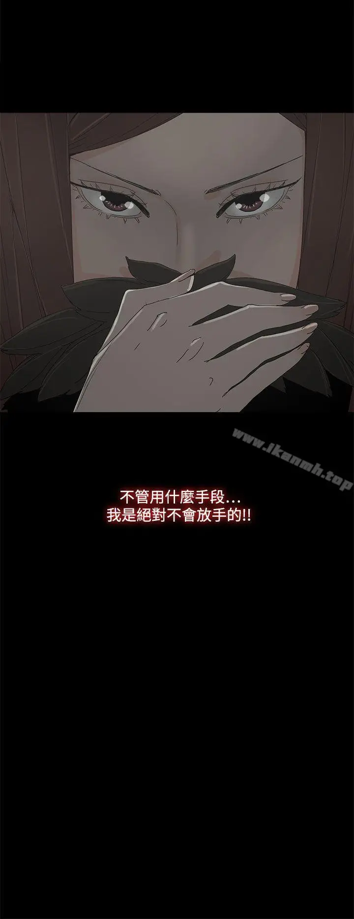 漫画《代理孕母》第39话第2张图