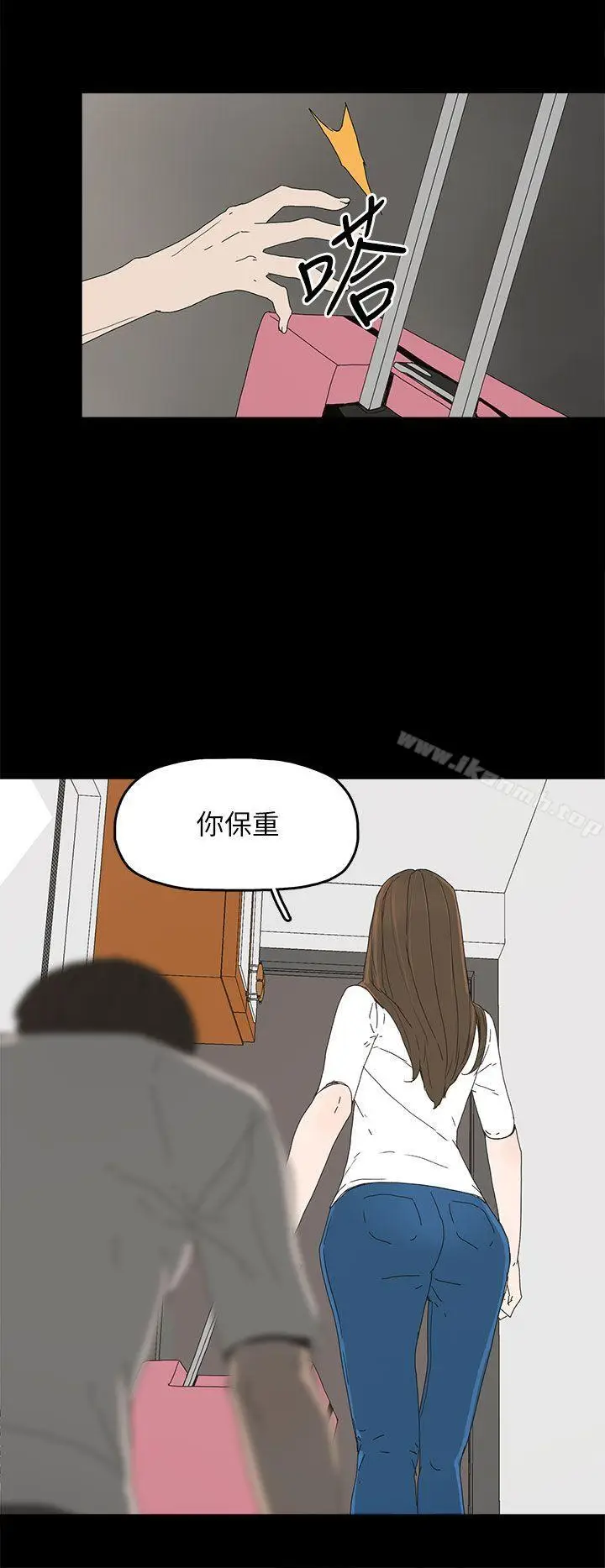 漫画《代理孕母》第39话第23张图