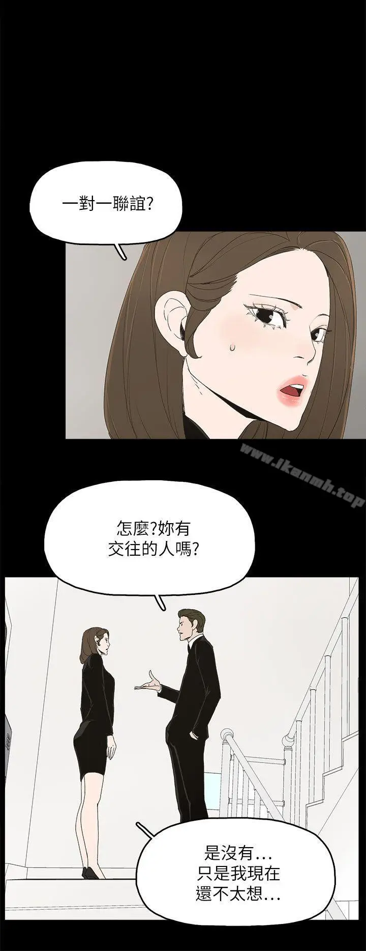 漫画《代理孕母》第39话第25张图