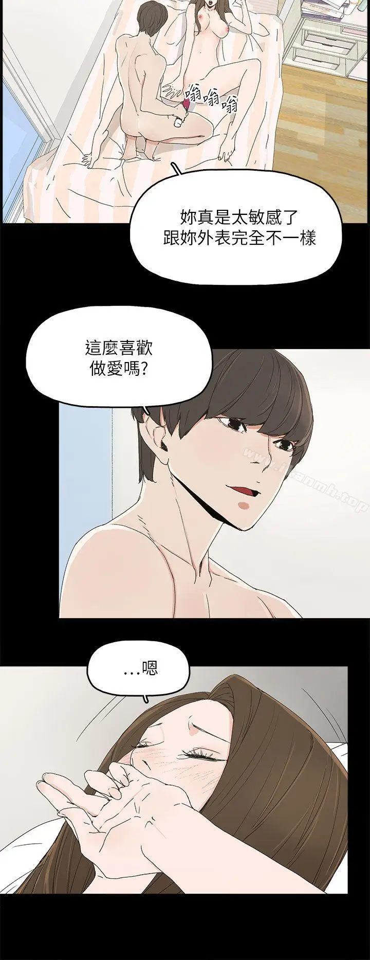 漫画《代理孕母》第39话第7张图