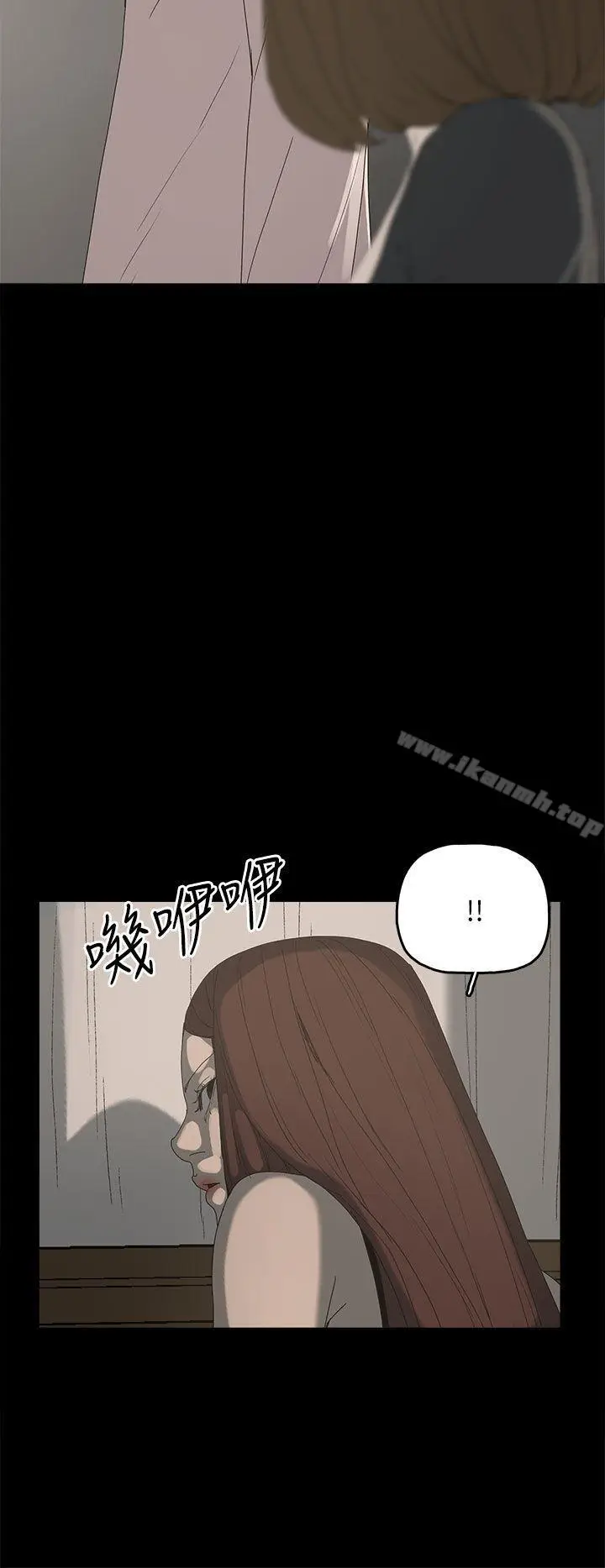 漫画《代理孕母》第36话第2张图