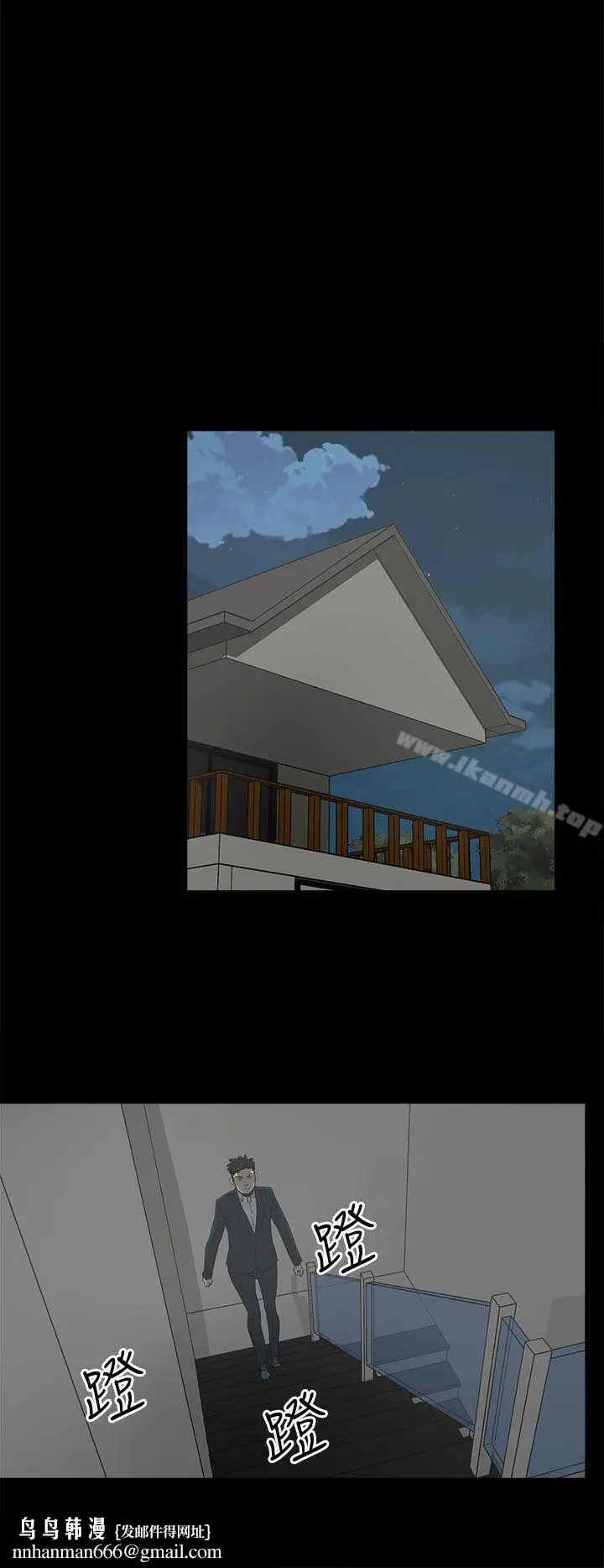 漫画《代理孕母》第41话第21张图
