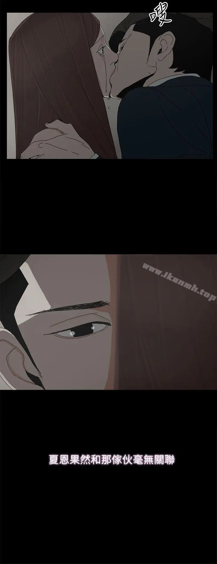 漫画《代理孕母》第41话第29张图
