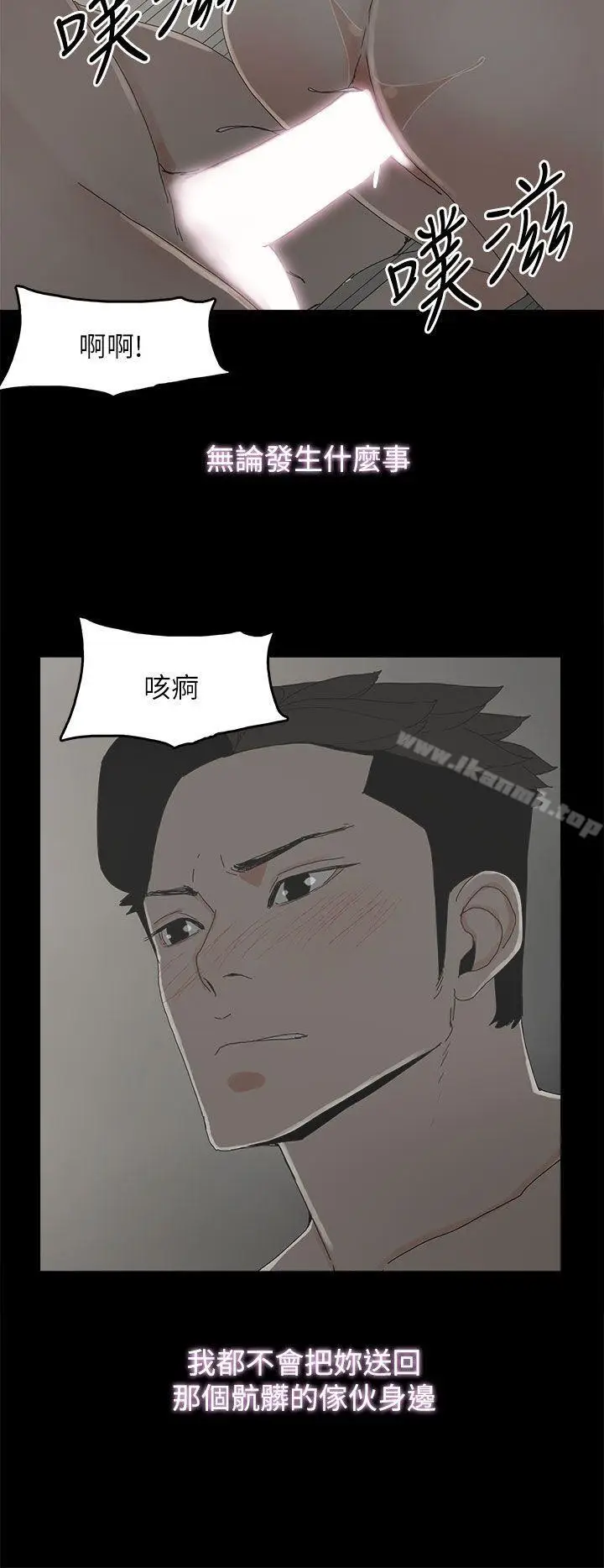 漫画《代理孕母》第41话第33张图