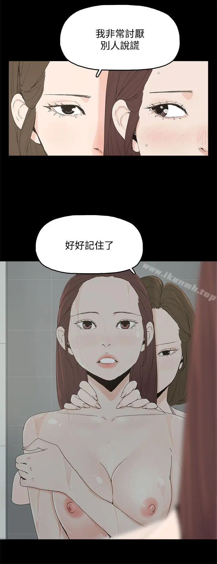 漫画《代理孕母》第7话第11张图