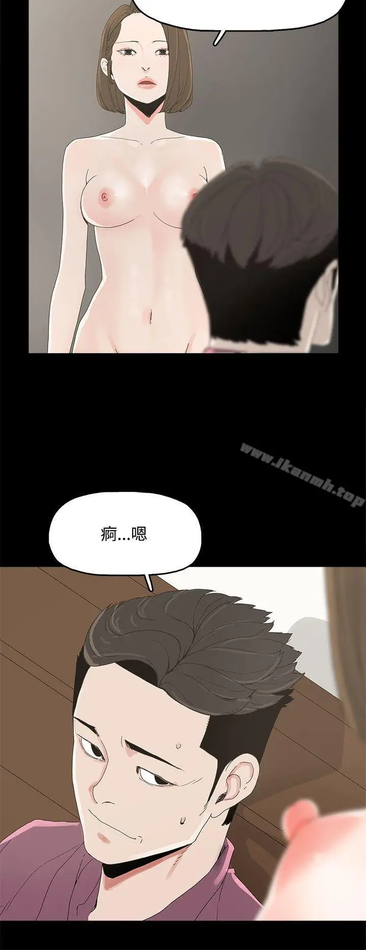 漫画《代理孕母》第7话第13张图