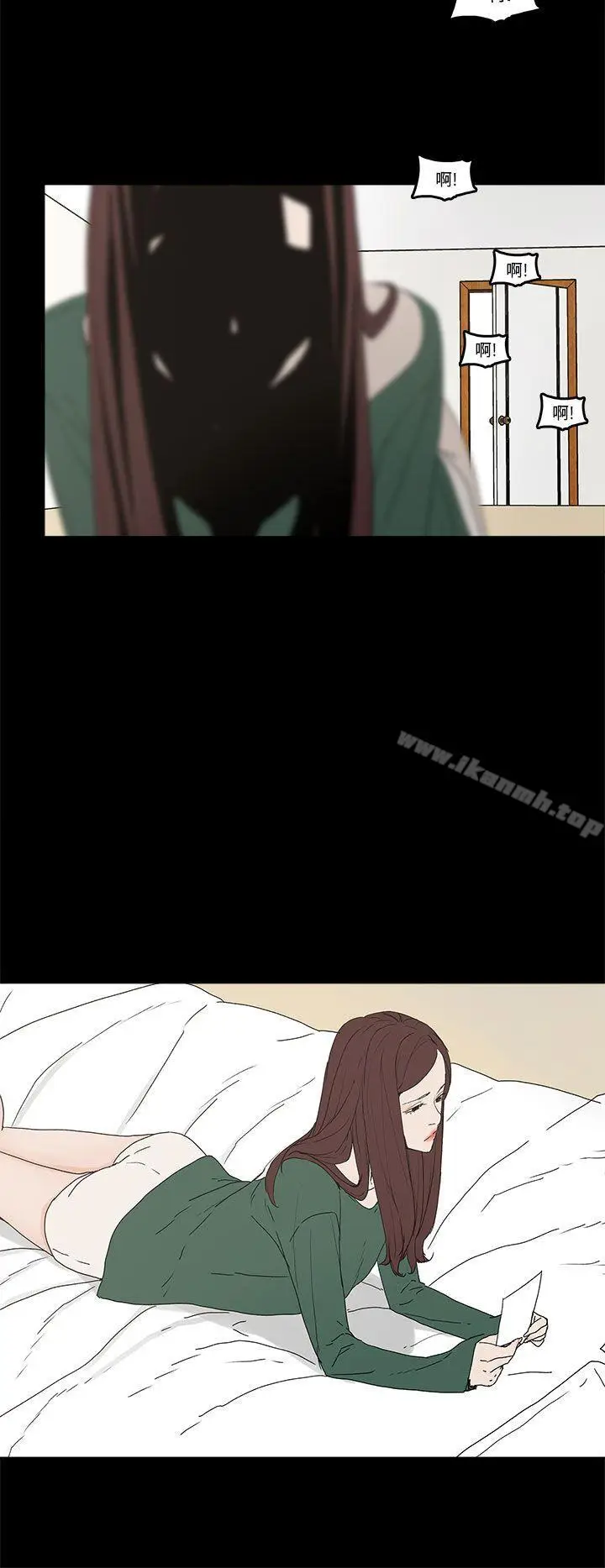 漫画《代理孕母》第7话第19张图