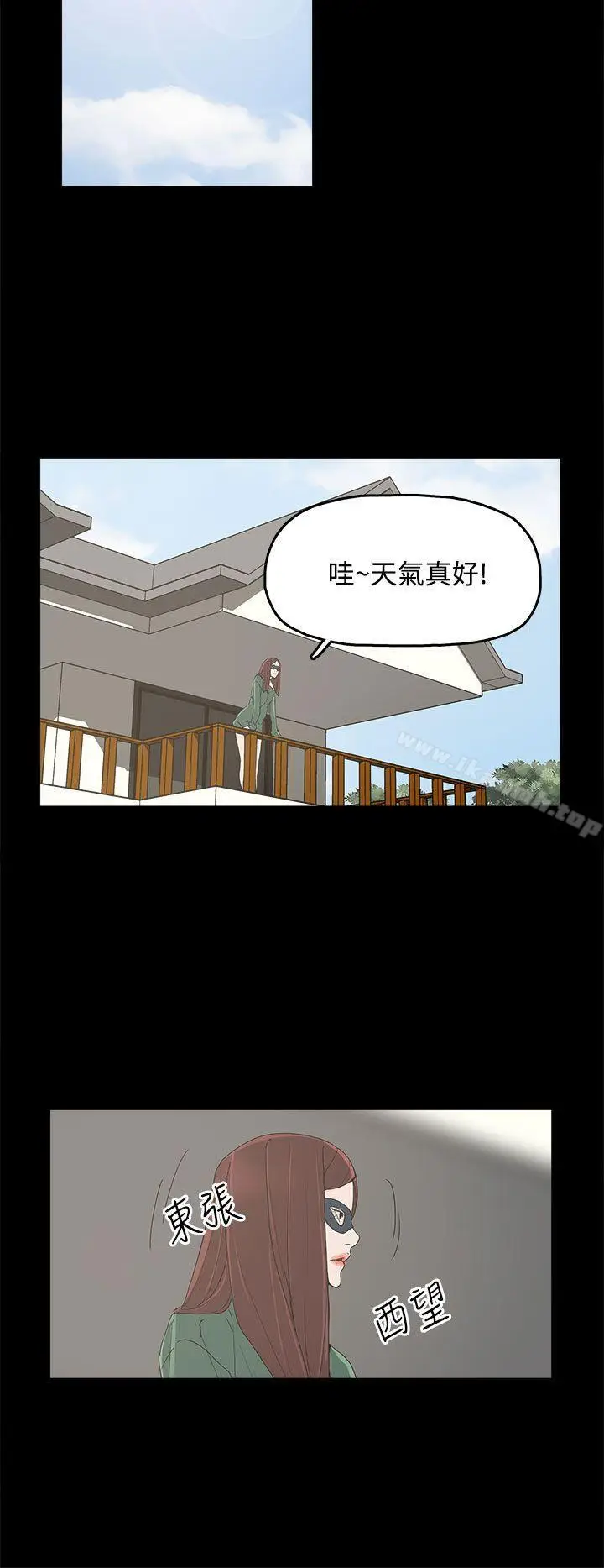 漫画《代理孕母》第7话第27张图