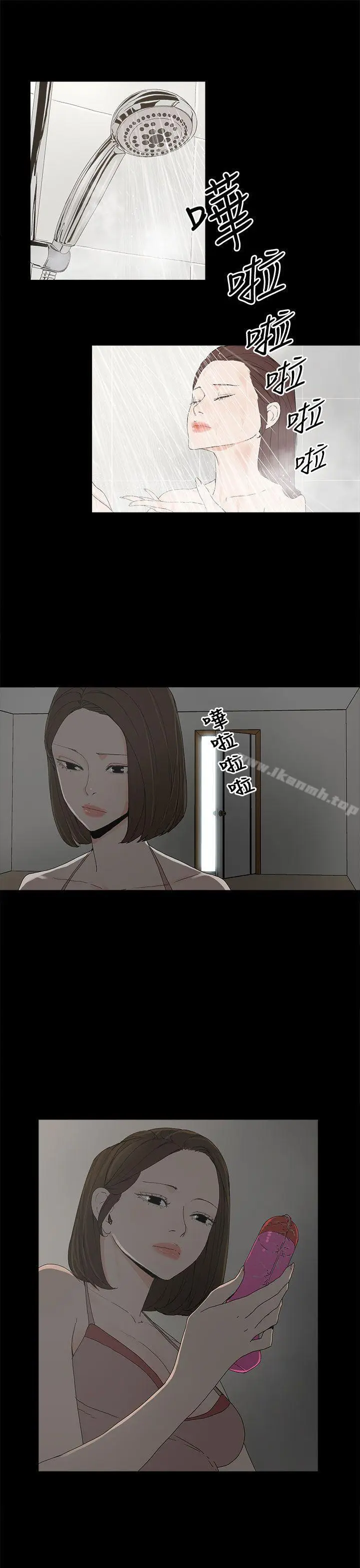 漫画《代理孕母》第7话第6张图