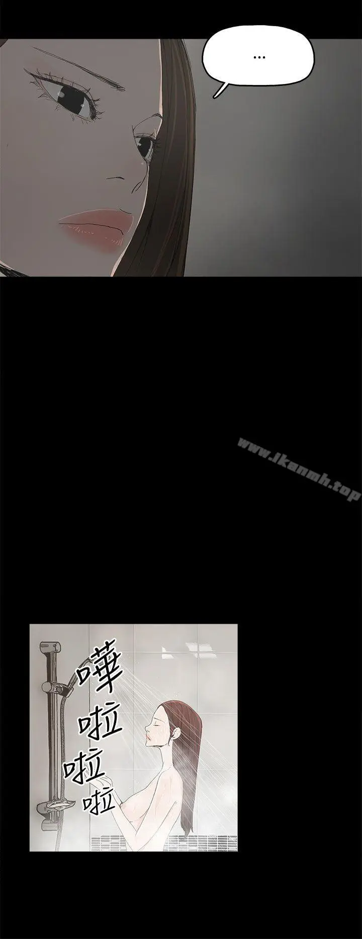 漫画《代理孕母》第7话第7张图
