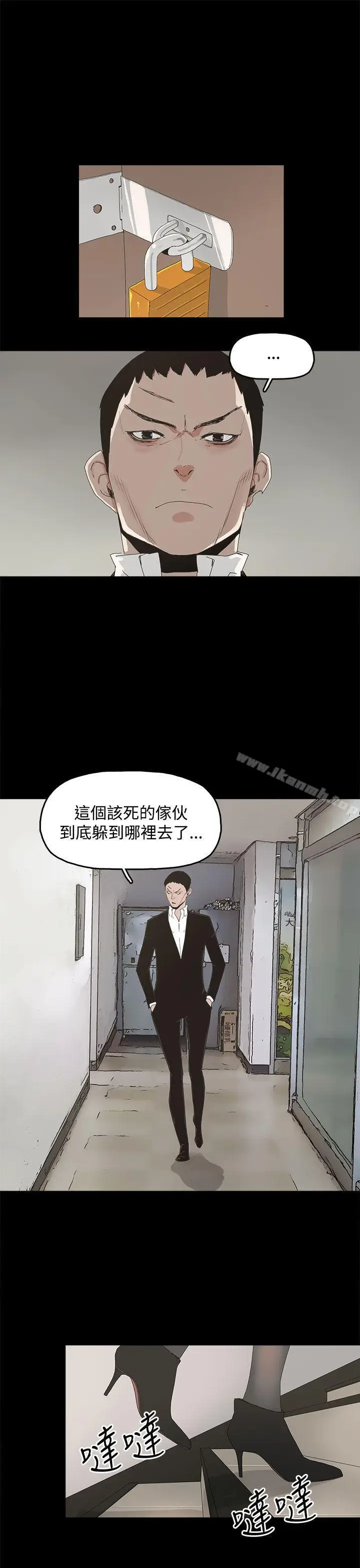 漫画《代理孕母》第15话第24张图