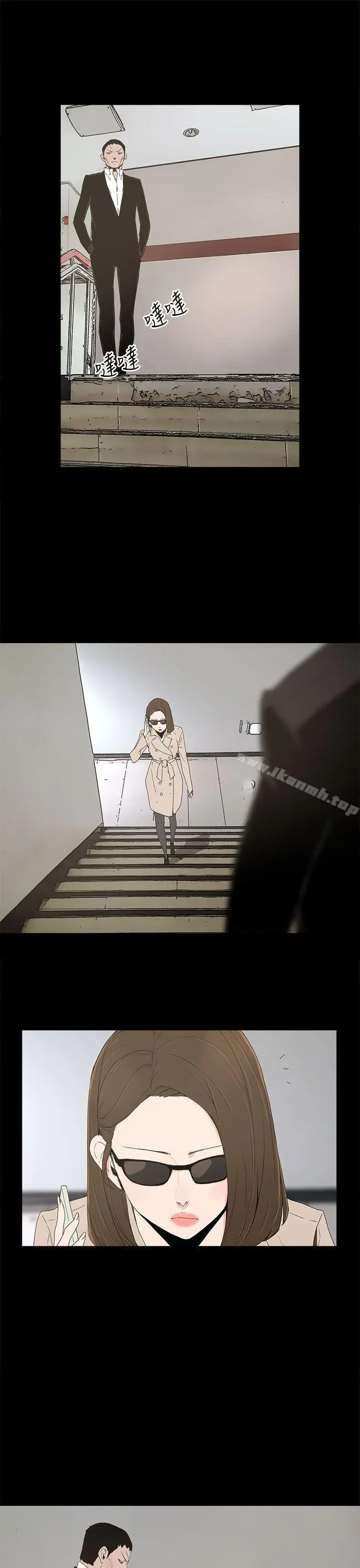 漫画《代理孕母》第15话第26张图