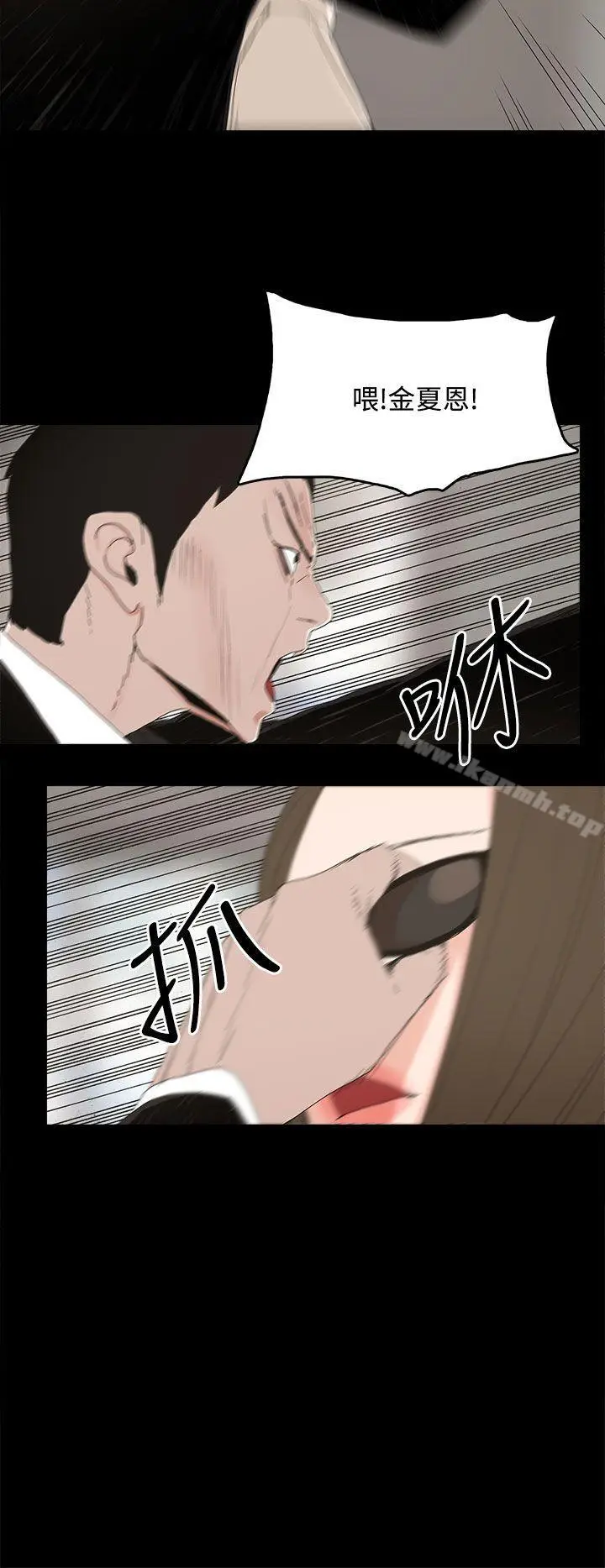 漫画《代理孕母》第15话第29张图