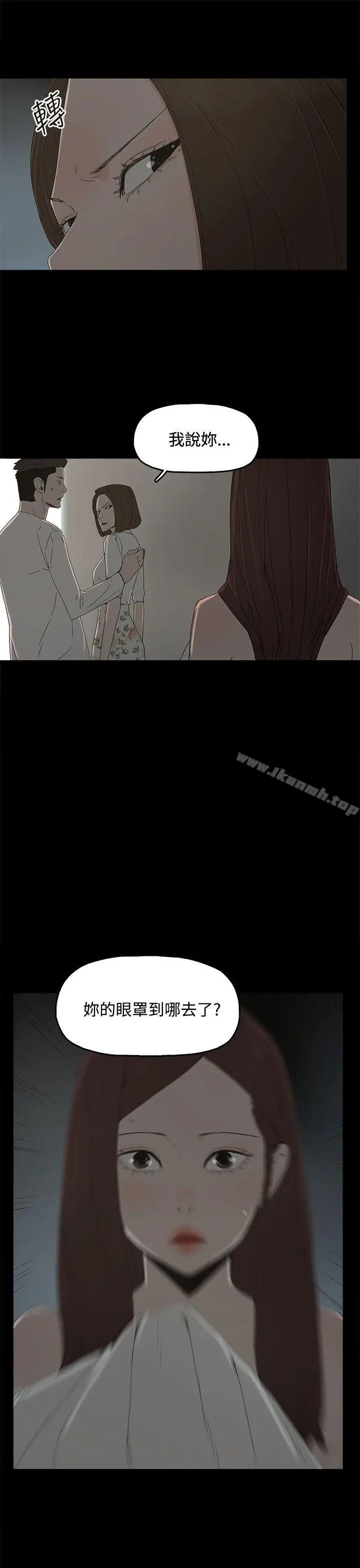 漫画《代理孕母》第15话第3张图