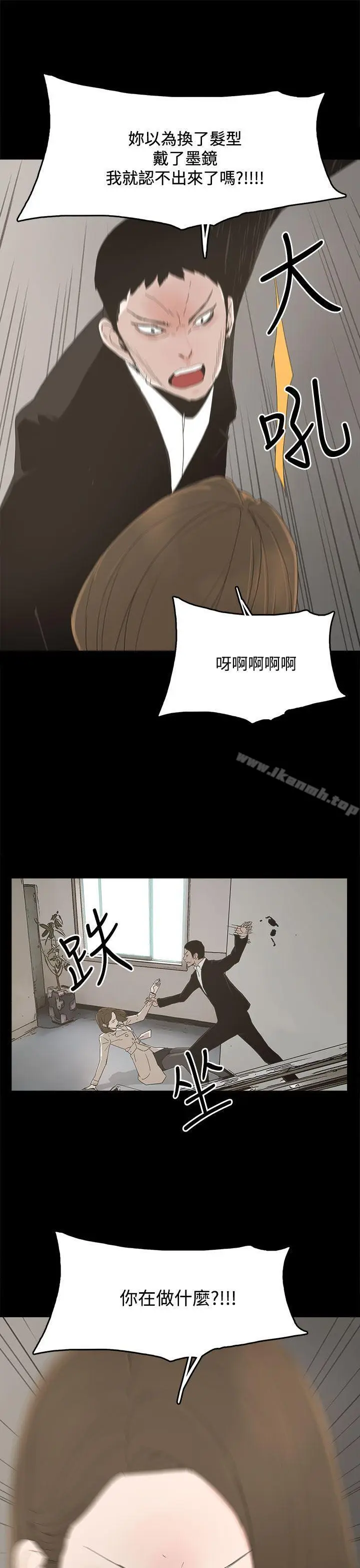 漫画《代理孕母》第15话第30张图