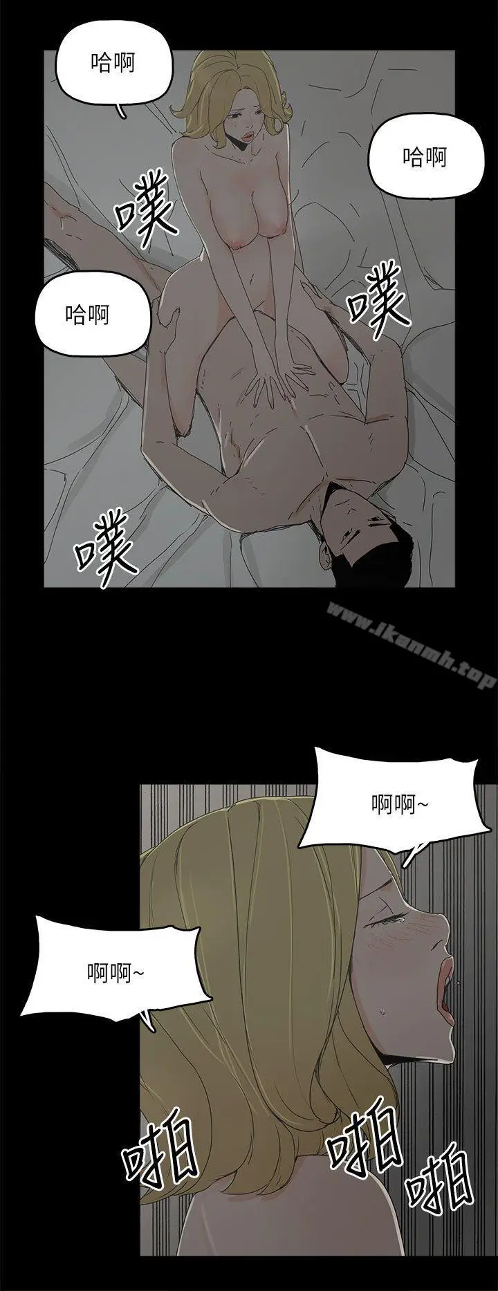 漫画《代理孕母》第35话第10张图