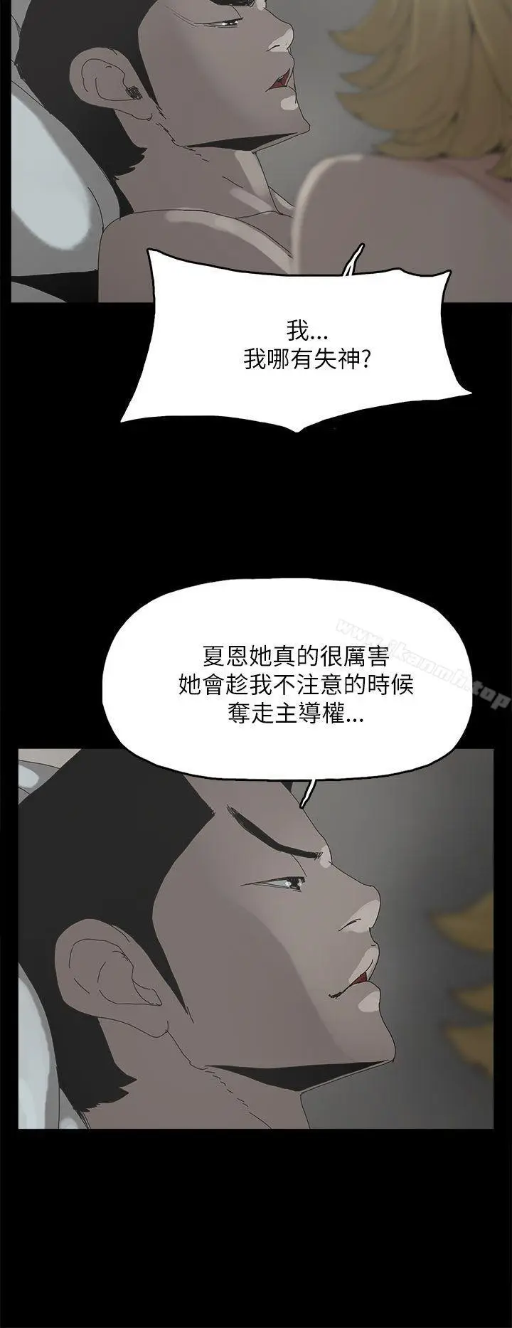 漫画《代理孕母》第35话第16张图