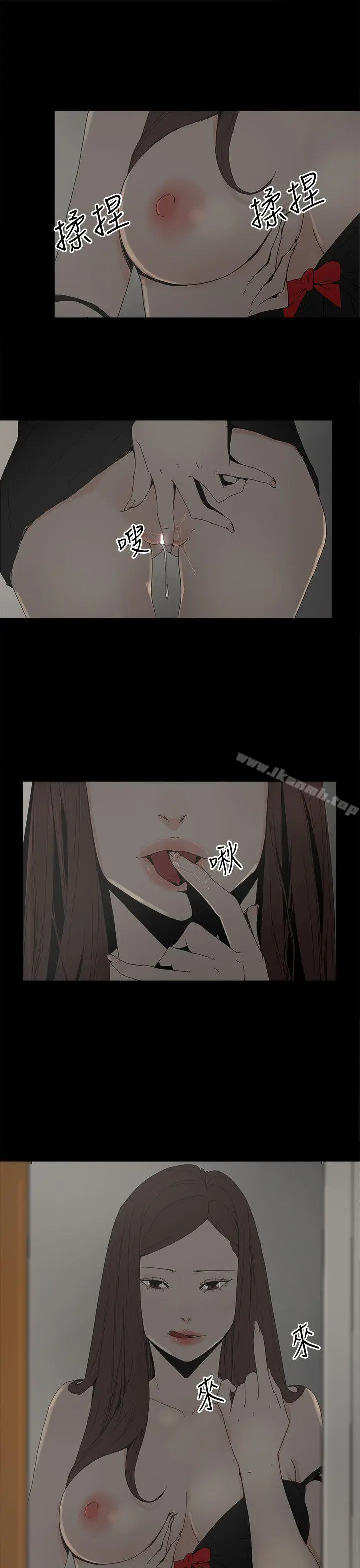 漫画《代理孕母》第35话第5张图
