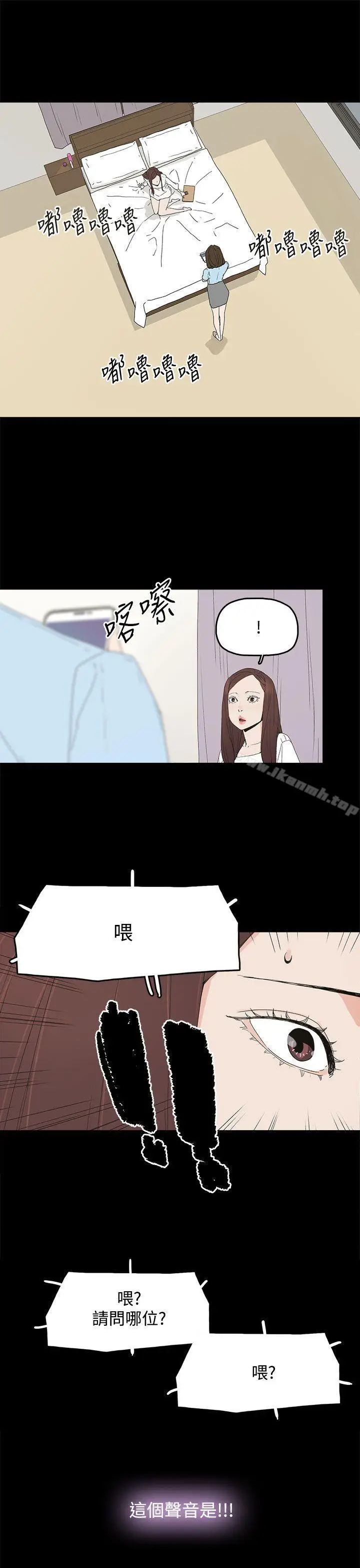 漫画《代理孕母》第20话第16张图