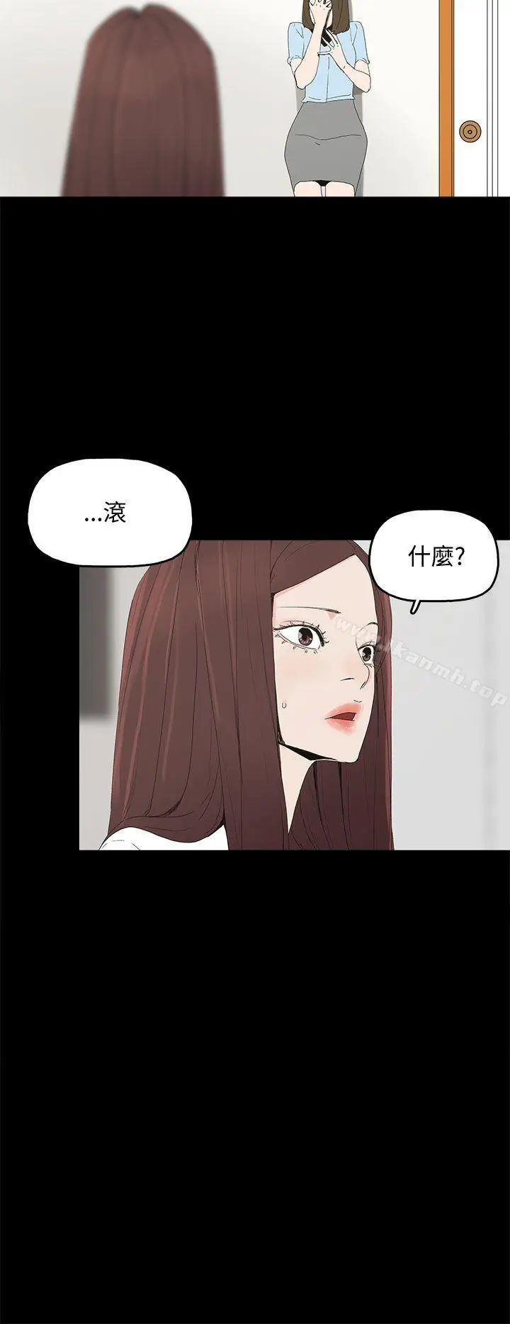 漫画《代理孕母》第20话第23张图