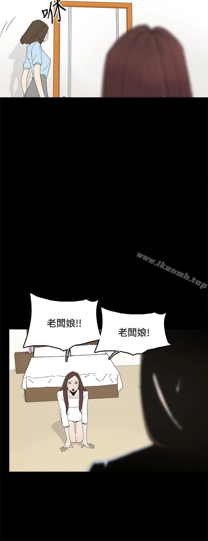 漫画《代理孕母》第20话第25张图
