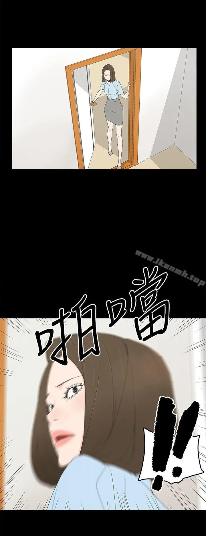漫画《代理孕母》第20话第27张图