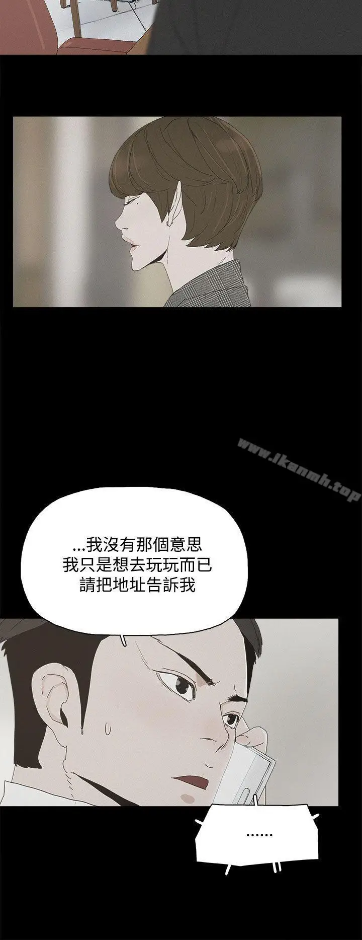 漫画《代理孕母》第23话第21张图