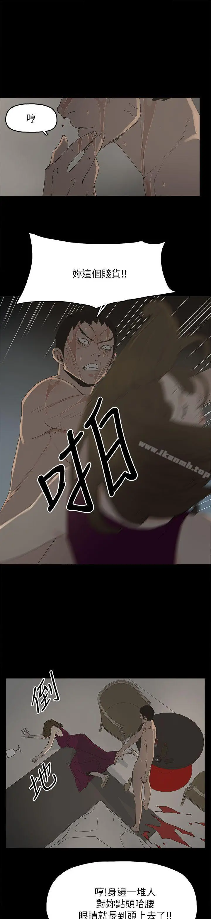 漫画《代理孕母》第43话第12张图