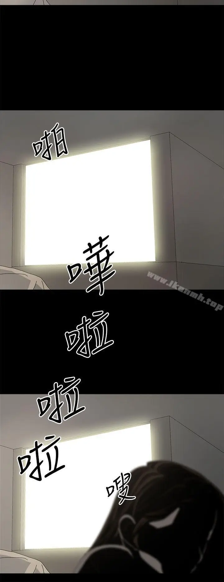 漫画《代理孕母》第43话第15张图