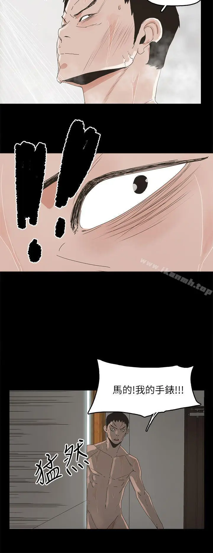 漫画《代理孕母》第43话第17张图